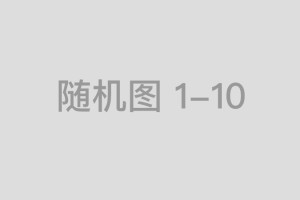 马嘉祺生日派对甜蜜瞬间：喉结引发的浪漫夜晚